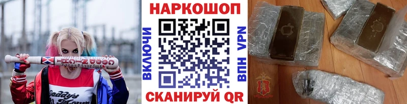Все наркотики Трёхгорный мега ТОР  СК  Кокаин  МДМА  Меф мяу мяу  ГАШ  Конопля 