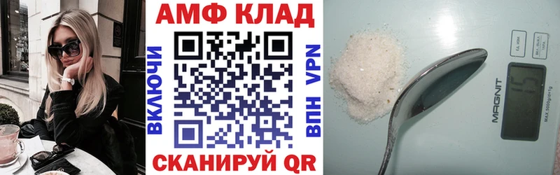 цена Трёхгорный Amphetamine Розовый