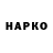 Экстази круглые Vardan K.