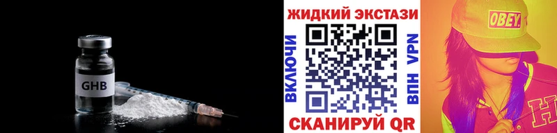 что такое   Трёхгорный  Бутират вода 
