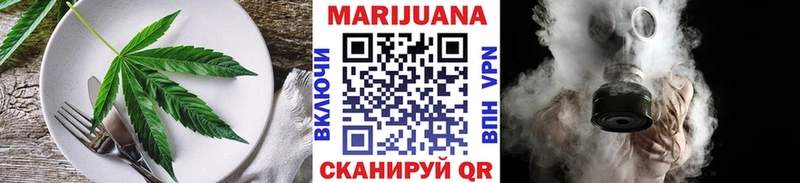 наркошоп  Трёхгорный  Печенье с ТГК марихуана 