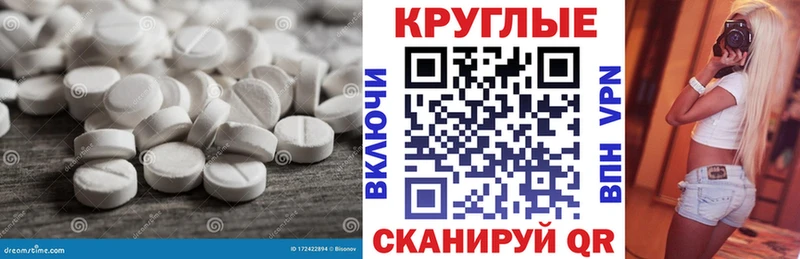 Ecstasy 280мг  мега ссылки  Трёхгорный  закладка 
