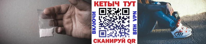 закладка  Трёхгорный  hydra вход  Кетамин ketamine 