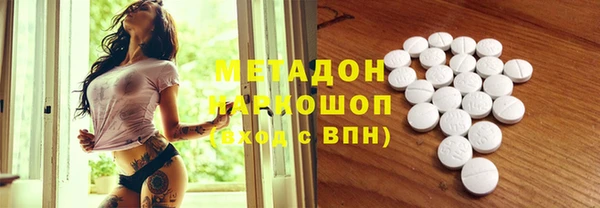 марки nbome Абдулино
