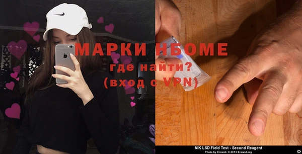 прущие грибы Алексин