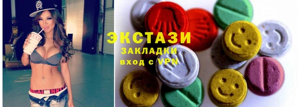 прущие грибы Алексин
