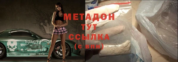 ГАЛЛЮЦИНОГЕННЫЕ ГРИБЫ Каменка