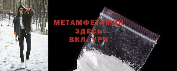 первитин Алзамай