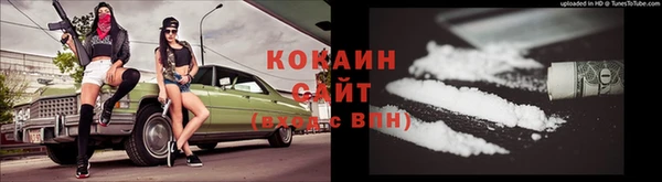 мяу мяу кристалл Алексеевка