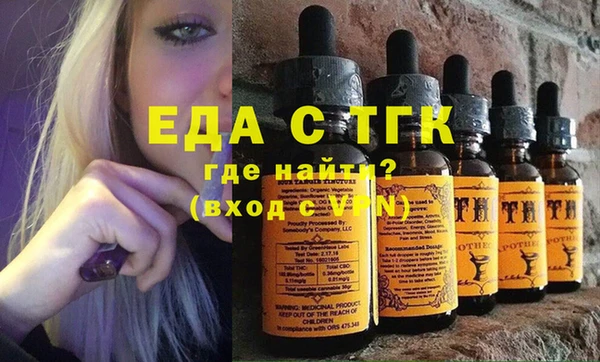 прущие грибы Алексин
