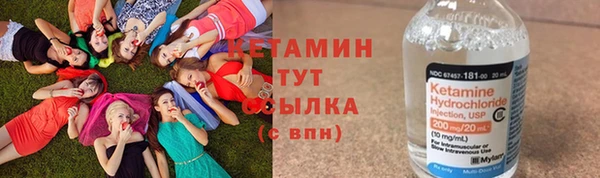 мяу мяу кристалл Алексеевка