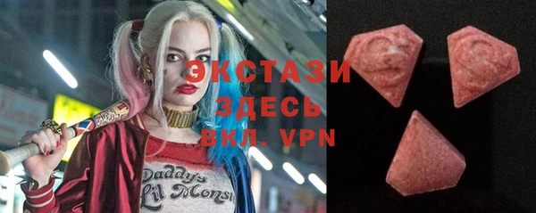 прущие грибы Алексин