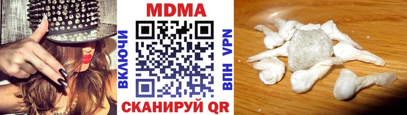 MDMA Molly Трёхгорный