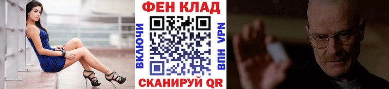 МЕТАМФЕТАМИН кристалл  Трёхгорный 