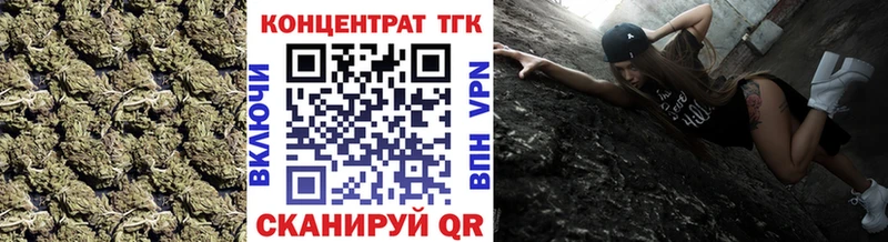ТГК гашишное масло  наркошоп  Трёхгорный 