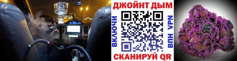 Канабис марихуана Трёхгорный